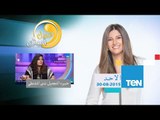 عسل أبيض - تعرفى على أسرار الميك أب وطرق إخفاء عيوب البشرة من خبيرة التجميل ندى الشنطي