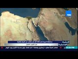 النشرة الإخبارية - محافظة الجيزة تضخ 400 ألف متر مكعب من المياة الإضافية فى أكتوبر المقبل