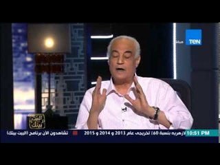 البيت بيتك - الكاتب محمد الرفاعي " أفضل وسيلة لتحسين صورة الاسلام حاليا هى السينما او الفن "