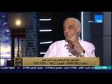 البيت بيتك - الكاتب محمد الرفاعي 