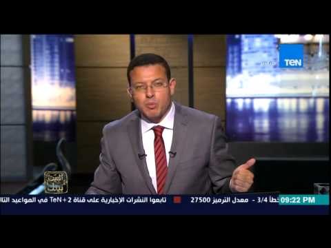 البيت بيتك - اللجنة العليا للانتخابات تفتح باب الترشح للبرلمان اول سبتمبر لمدة 12 يوما