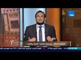 الكلام الطيب - جزاء وعقاب من يسٌب ويلعن فى صحابة الرسول 