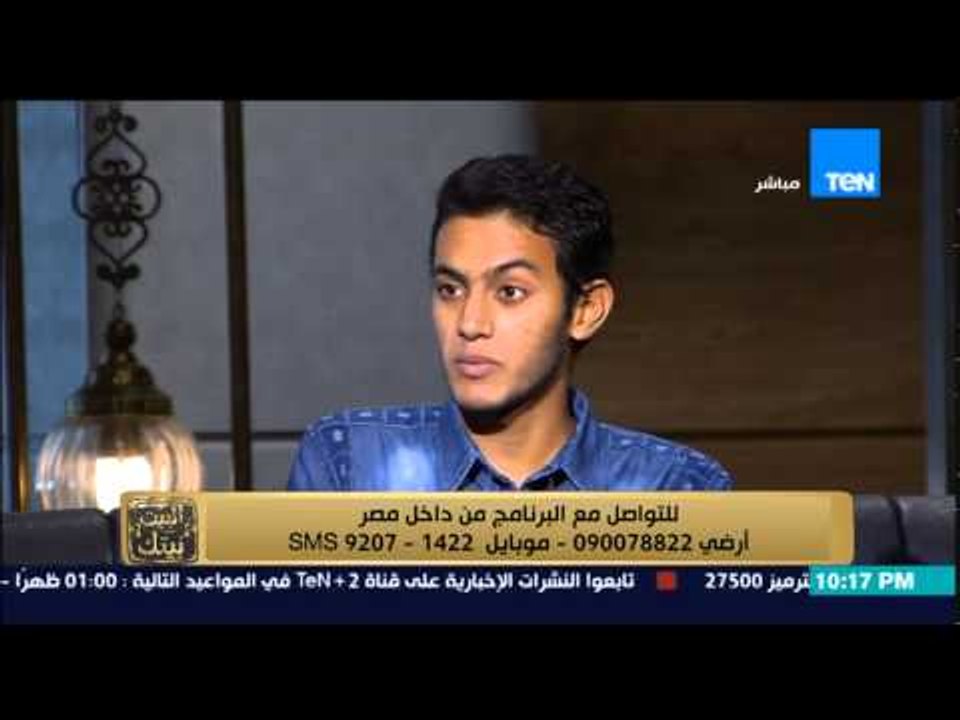 البيت بيتك - على غرار الطالبة مريم | طالب ثانوية عامة وجد في ورقة اجابته أسئلة غير مصححة
