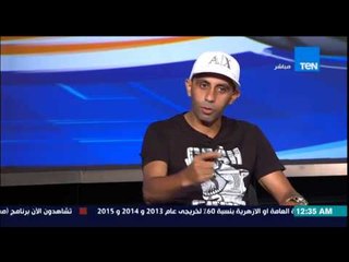 مساء الأنوار | Masa2 El Anwar - محمود عبد الحكيم يكشف سر تركه للمصري لينتقل للانتاج الحربي