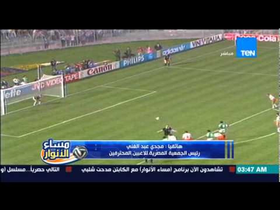 مساء الأنوار- شلبي يداعب مجدي عبد الغني اوعى الحفلة تنسيك الجون في كاس العالم و رد فعل غريب منه