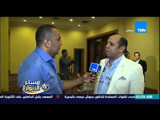 مساء الأنوار- شلبي يرصد حفلة مجدي عبد الغني لاختيار افضل الاعبين لمواجهة  منتخب تشاد