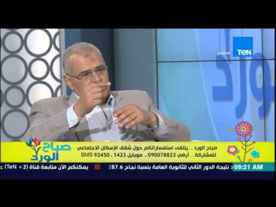 صباح الورد - المهندس صلاح حسن رئيس هيئة الإسكان الإجتماعي يرد على إستفسارات شقق الإسكان الإجتماعي