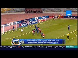 مساء الأنوار- المتحدث الاعلامي لمنتخب مصر | يشرح اخر كواليس المنتخب قبل السفر إلي تشاد
