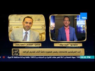 البيت بيتك - مداخلة صاحب صورة " نائم" في البرلمان لتوضيح سبب ظهوره نائماً اثناء تقديم اوراقه