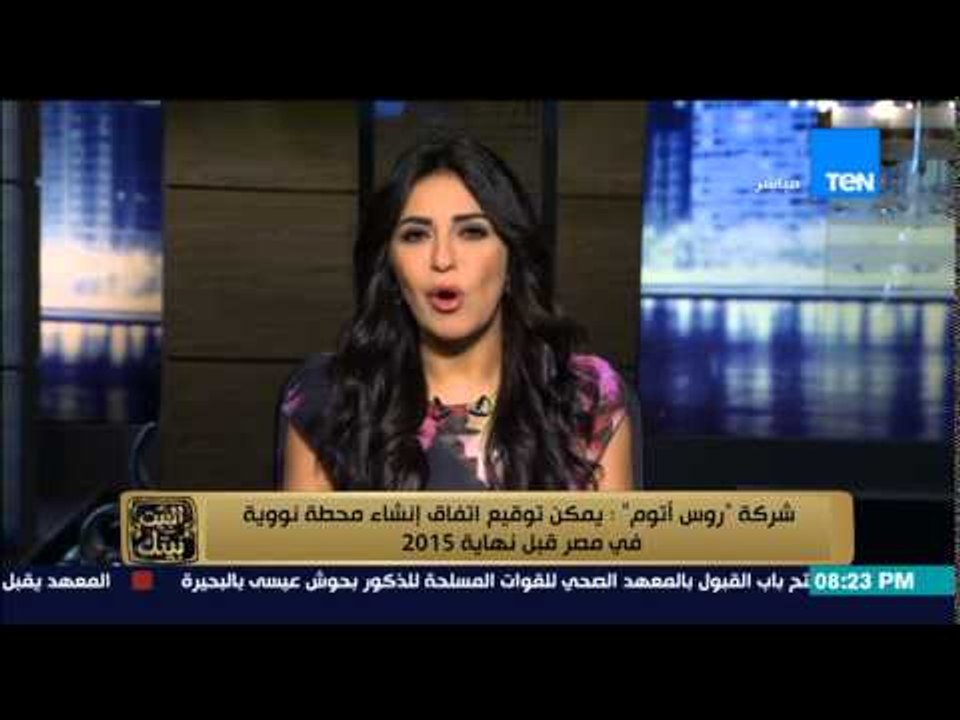 البيت بيتك - رئيس شركة "روس أتوم" لبناء المفعلات النووية |يمكن بناء محطة نووية في مصر قبل نهاية 2015