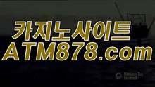 석강원랜드바카라게임방법 〔〔ＳＴＫ424。ＣＯＭ 〕〕