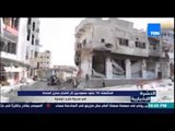 النشرة الإخبارية - استشهاد 10 جنود سعوديين إثر انفجار مخزن أسلحة في مدينة مأرب اليمن