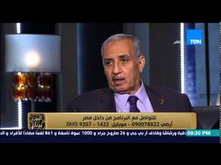 البيت بيتك - خبير في الشئون العسكرية .. الإدارة فاشلة تجاه ازمة الصيادين من أول الرئيس السيسي