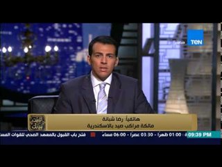 البيت بيتك - مالكة مراكب صيد تتصدى لأخطر أنواع مافيا تهريب الأسلحة بالمراكب " الموضوع وصل لداعش "