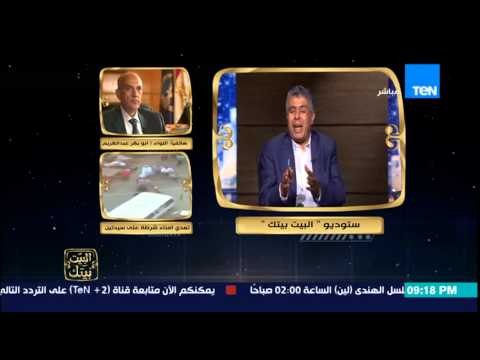 البيت بيتك - وزارة الداخلية ترد على واقعة اعتداء امناء شرطة على سيدتين اثناء حملة إشغالات