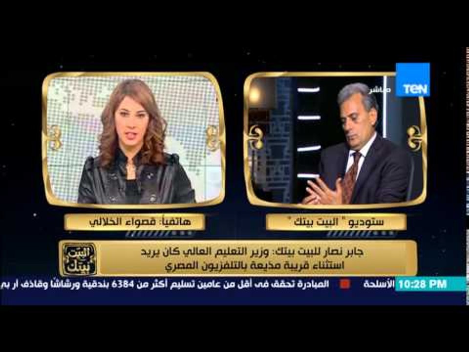 البيت بيتك - الإعلامية قصواء الخلالى لـ د/ جابر نصار .. انت عملت Propaganda و تاجرت بالموضوع
