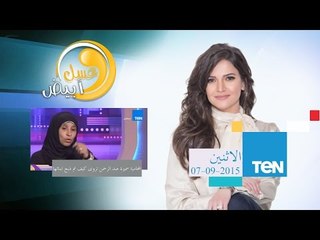عسل أبيض - المحامية سميرة عبد الرحمن تروي كيف تم "ذبح" إبنائها على يد إبن خالتهم والسبب 500 جنية!