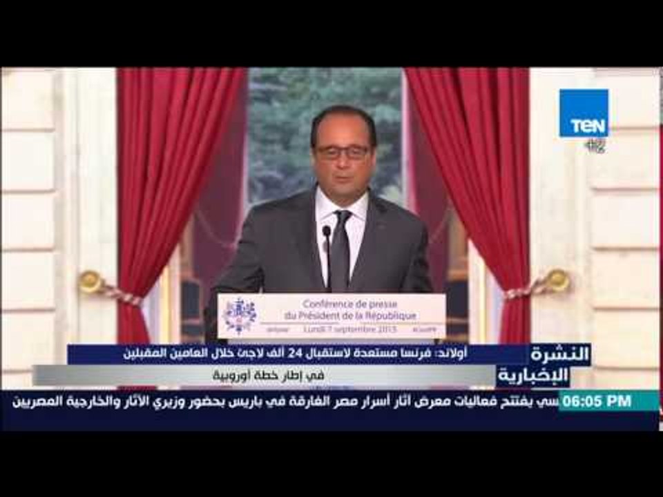 النشرة الإخبارية | News - الجزء الثالث  -حلقة الأتنين 7-9-2015