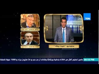 البيت بيتك - الإعلامي مفيد فوزي لـ محافظ الجيزة على الهواء .. انت محافظ كلك " عنطزة " وتكبر