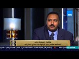 البيت بيتك - المحامي صموئيل زكي .. حمدي الفخراني رفع عليا دعاوي عشان انا ماشي بترخيص