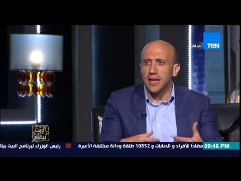 البيت بيتك - عضو بحزب المصريين الأحرار : لا يجوز لمرشح البرلمان ان يطلب من الدولة تكاليف الكشف الطبي