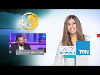عسل أبيض - سامح مراد منظم الحفلات والأفراح - وأحدث موضة فى تصمم الأفراح لصيف 2015