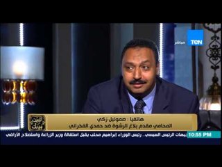 Download Video: البيت بيتك - مشادة كلامية بين المحامي صموئيل زكي واحد المدافعين عن حمدي الفخراني 