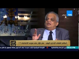 البيت بيتك - عصام الإسلامبولي يوضح استدراك رئيس الوزراء بـ " قرار تعديل الدوائر الإنتخابية "