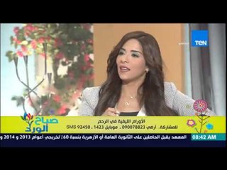صباح الورد - د/شوقي رشوان يوضح ما هو الورم الليفي أو التليف فى الرحم وأسبابه وطرق علاجه