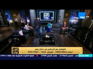 البيت بيتك - عمرو عبد الحميد يستكتب الطالبة مريم صاحبة صفر الثانوية داخل الإستديو وعلى الهوا