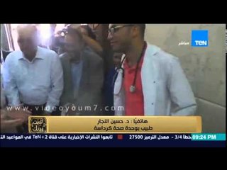 البيت بيتك - طبيب كرداسة عن محافظ الجيزة .. مش المحافظ هو اللي هيعرفني شغلي أيه