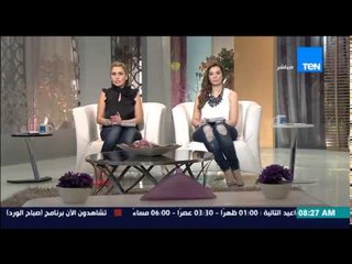 صباح الورد - إنطلاق أول رحلات الحج السياحي والإقتصادي يوم الثلاثاء