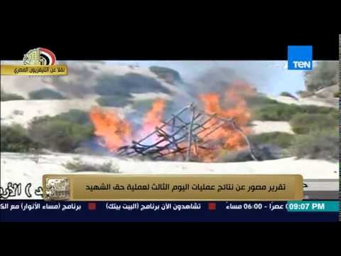 البيت بيتك - تقرير مصور عن نتائج عمليات اليوم الثالث لعملية حق الشهيد
