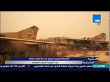 النشرة الإخبارية - المعارضة السورية تسيطر على أكثر من 20طائرة مقاتلة و15 مروحية للجيش الحكومى