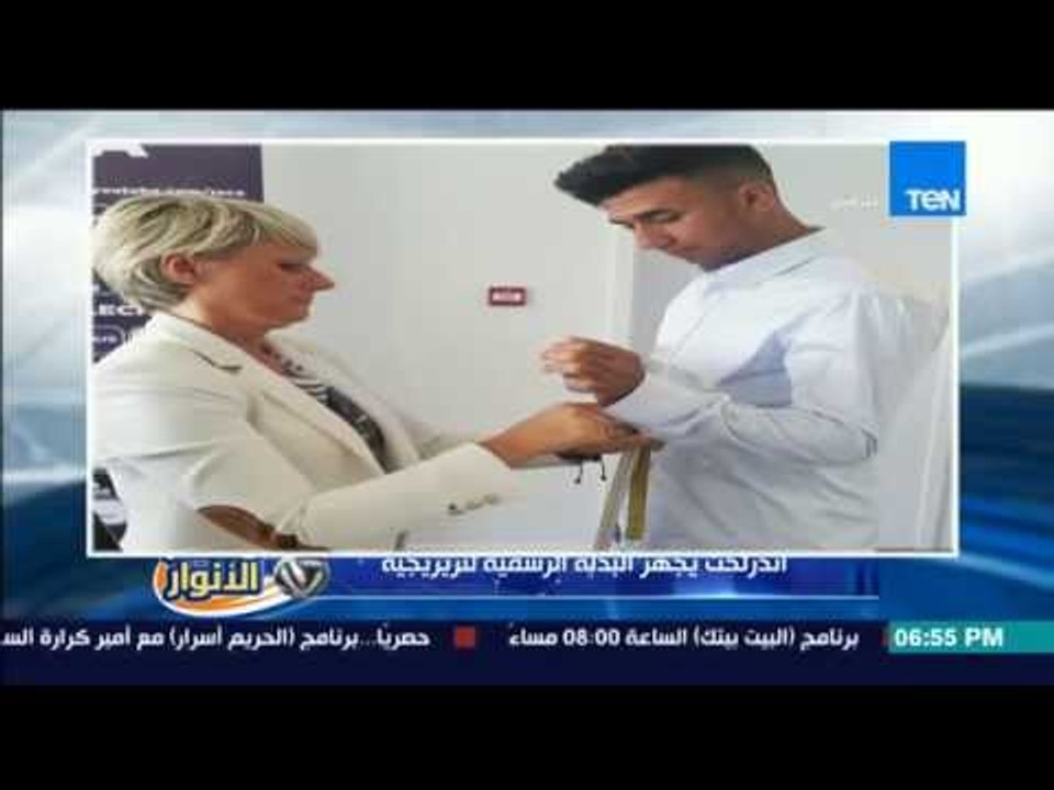 مساء الأنوار - تريزيجيه يتحدث لجماهير أندرلخت فور وصوله لـ بلجيكا