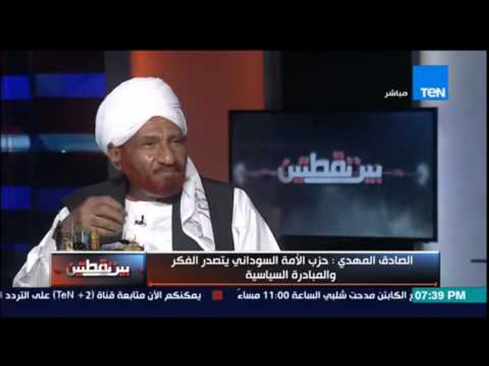 بين نقطتين | Bein No2tetin - من الذين يدافعون ع...