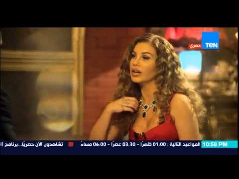الحريم أسرار | El Hareem Asrar - الحريم أسرار - الفنانة نيكول في صراحة بيني وبين زوجي