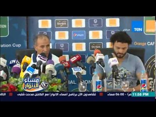 مساء الأنوار- مؤتمر صحفي لفتحي مبروك وحسام غالي قبل مبارة الملعب المالي