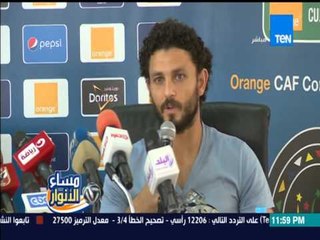 مساء الأنوار- حسام غالي | الحمد لله الأهلي تأهل لدور قبل النهائي ومبارة الملعب الملي مهم جدًا
