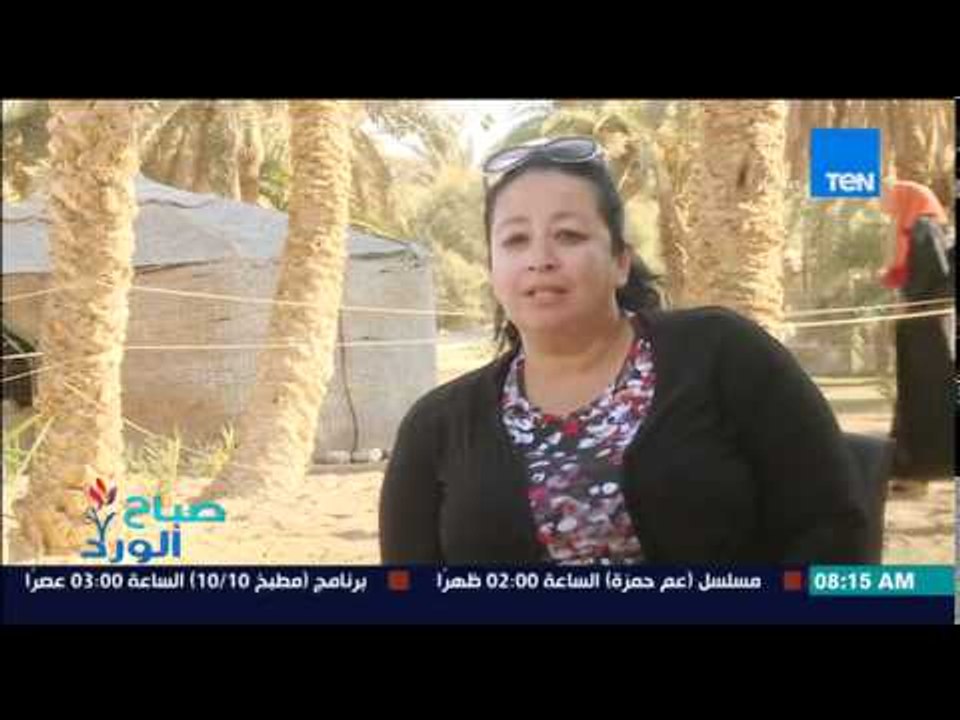 صباح الورد - الفقرة السياحية - "عيون وحمامات مو...