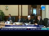 النشرة الإخبارية | News - الوزراء تسببوا فى إحراج الحكومة ووزير التعليم يميز فئات بالكليات