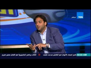 مساء الأنوار- العالمي أحمد حسام ميدو | محمد صلاح هيضيع في روما  قريبًا  لو مكلمتوش وحذرته