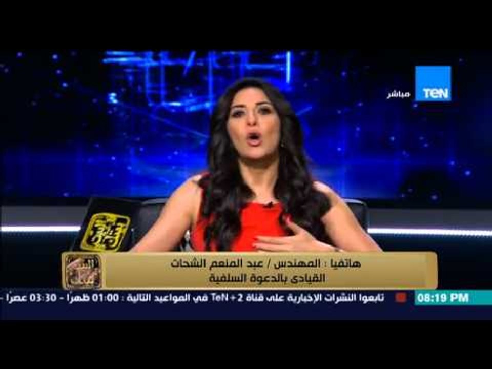 البيت بيتك - القيادي السلفي عبد المنعم الشحات .. منع المنتقبات من التدريس هو تجول على الحرية الشخصية