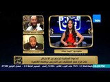 البيت بيتك - عبد المنعم الشحات يتهم الاعلام بتحريف تصريحات برهامي حول منع المنتقبات من التدريس