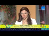 صباح الورد | Sabah El Ward - تعرف على وظيفة 