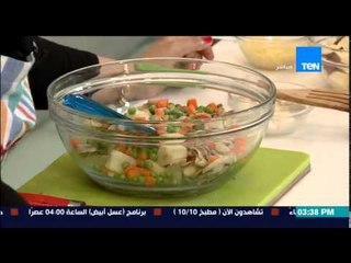 مطبخ 10/10 - Matbakh 10/10 - الشيف أيمن عفيفي والشيف فاطمة الشريقي - سلطة تروبيكانا