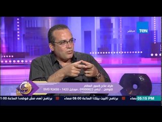 عسل أبيض - د/فريد سمير يشرح ما هو "غضروف الفقرات أو الظهر" وأسبابه وطرق الوقاية منه