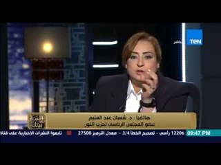 البيت بيتك -د/ شعبان عبدالعليم لـ مؤسسة حملة لا للاحزاب الدينية "انتى مالك تكون مرشحة الحزب منتقبة "