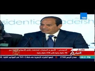 البيت بيتك - الرئيس السيسي يعلق لاول مرة عن فساد وزارة الزراعة ...مفيش جنيه ورق هيتاخد دون وجه حق