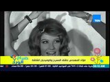 صباح الورد - تعرف على التاريخ الفني للفنان فؤاد المهندس .. عاشق المسرح وكوميديان الشاشة